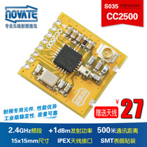 CC2500 2g small volume wireless data transmission RF radio frequency communication module NOVATE S035