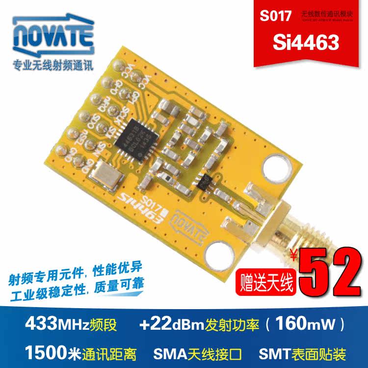 SI4463 433MHz wireless module number transmission RF radio frequency communication module NOVATE S017