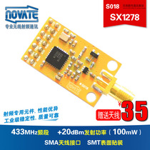SX1278 wireless module 433MHz LORA spread spectrum communication module number NOVATE