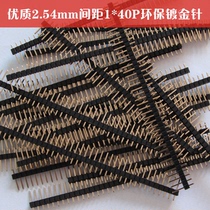 2 54mm pitch 1*40p single row pin single row pin high quality environmental protection gold plated needle