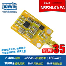 nRF24L01 PA 2 4G 22dBm wireless data transmission RF module transceiver communication module 1800 m