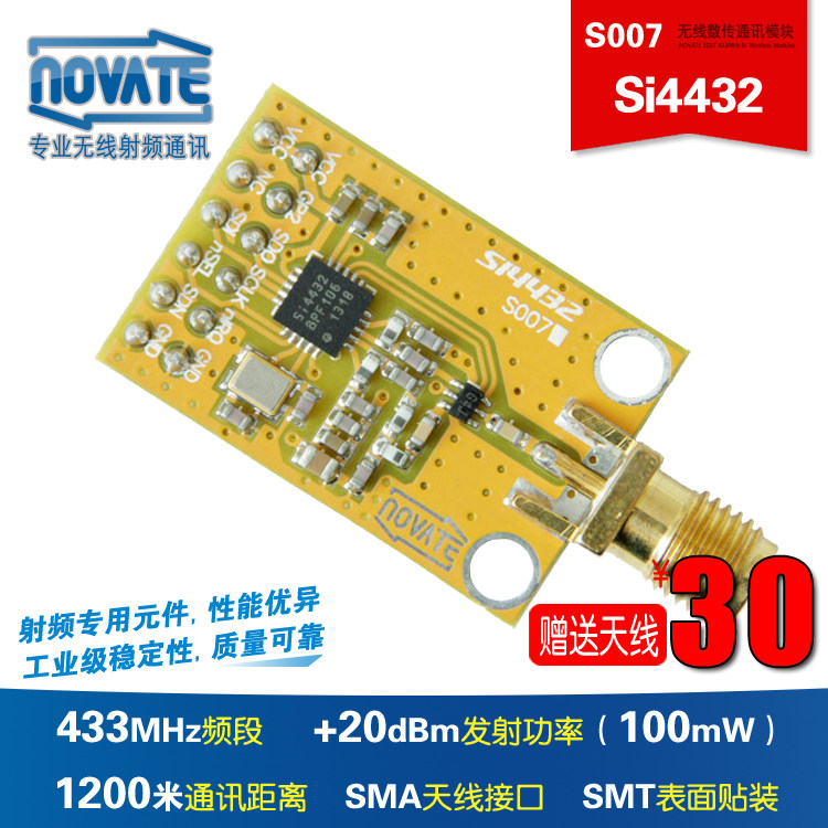 SI4432 SI4432 433MHz 20dBm wireless digital transmission radio frequency module transceiver communication module 1200 meters