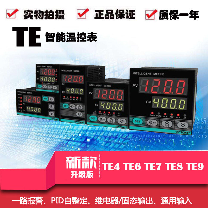 TOKY Higashisaki Temperature Control Table TE7-RB10W TE4 6 7 8 9-SB10W TM7 TM6-RB10-K Temperature