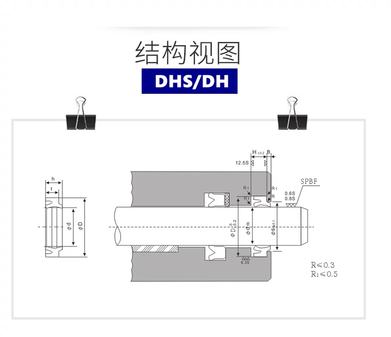 gioăng phớt thủy lực Vòng bụi thủy lực DH 12 14 16 18 20 22 25 28 30 32 35 38 40 45Phớt dầu DHS phớt cao su thủy lực gioang phot thuy luc