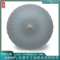 Retro China Wind Tung Oil Paper Umbrella Rain Protection Stage Props Hanfu Photography Wedding Ceremony Decoration Ceiling New