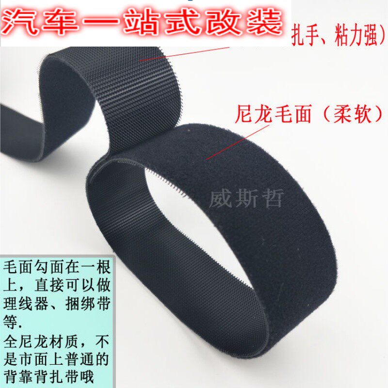 Back to back Velcro Cable tie Velcro strap Back to back management tape Strap Self-adhesive tape Velcro hook hair one