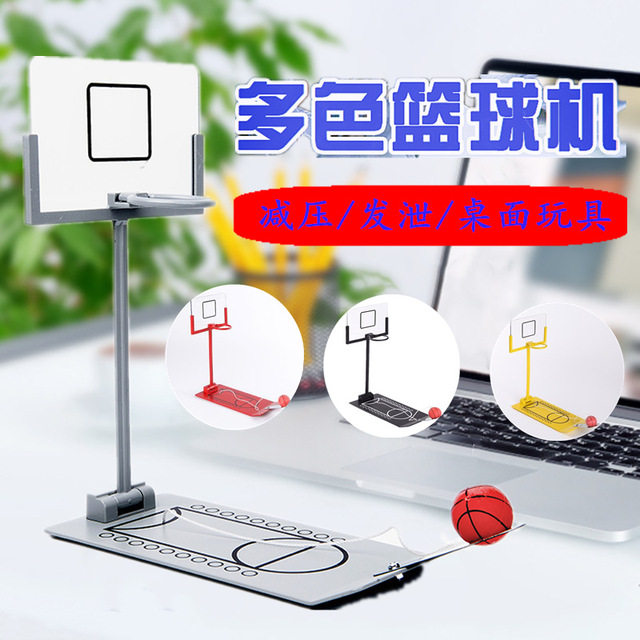 Mini desktop folding basketball machine creative shooting frame minus decompression puzzle game toys to give boys and children gifts