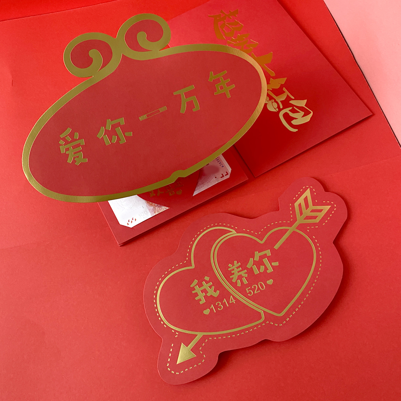 I RAISE LOVE YOU ten thousand YEARS 520 VALENTINE'S DAY BIRTHDAY TABLE WHITE LENGTHENED MULTI-POSITION RED BAG CAR VISOR AFTER VISOR