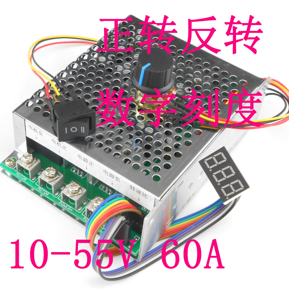 DC Motor Governor Pump pwm Stepless Variable Speed Switch Forward Reverse Digital Tachometer 10-55v