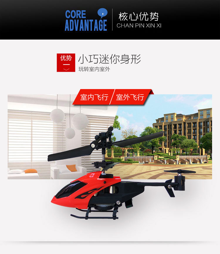 Bean spout house lung linh mini điều khiển từ xa máy bay trực thăng điều khiển từ xa máy bay có thể tự động trình diễn đồ chơi drone thế giới đồ chơi cho bé