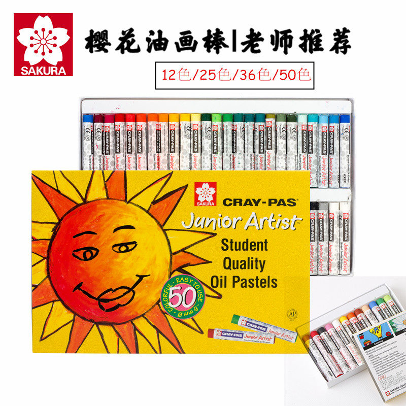 Cherry Blossom Oil Painting Stick 36 Color 50 Color Baby Wax Pen Child Safety Toddler Paintbrush Stroke pen suit 12 color