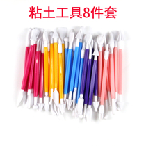 Ultra light clay tools 8 pieces of clay sculpture paper clay knife soft clay clay handmade diy carving shaping knife kneading stick