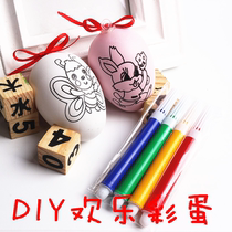 Simulation egg hand-painted childrens DIY painting egg color DIY handmade white embryo painting graffiti painting Easter egg