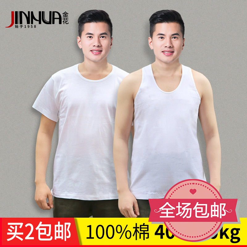 Jinhua Pure Cotton Vest Men's Sleeveless Undershirt Summer Thin Large Size Loose Cool Sports White Short-Sleeved T-Shirt
