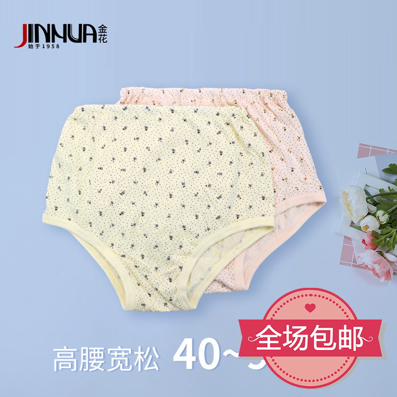 Yunnan Jinhua Women's Pure Cotton High-Waisted Shorts for the Elderly, Large Size Loose Briefs, Grandma's All-Cotton Underwear