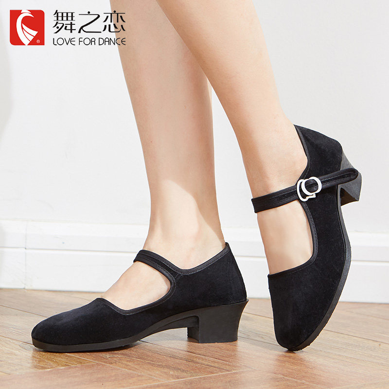 Dance Lovers National Dance Shoes Tibetan Dance Shoes Exam Class Black Heel Shoes Cloth Shoes Women Folk Dance Shoots Song Shoe Gum State Northeast-Taobao
