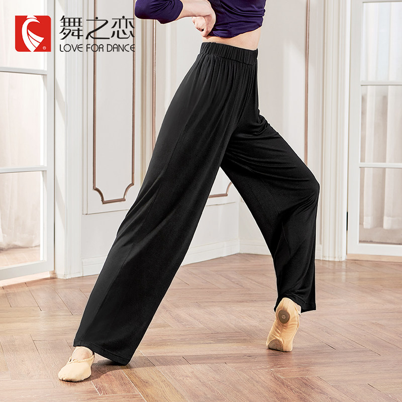Dance Romance Dancing Skills Pants Woman Modern Dance Broadlegged Pants Loose Straight Drum Pants Autumn Winter Adult Body Pants