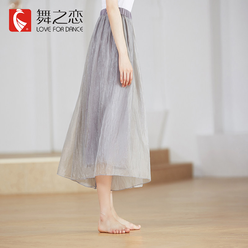 Dance Love Dance Wide Leg Pants Women's Flowing Classical Dance Practice Dress White Chiffon Pants Autumn Chinese Style Costume