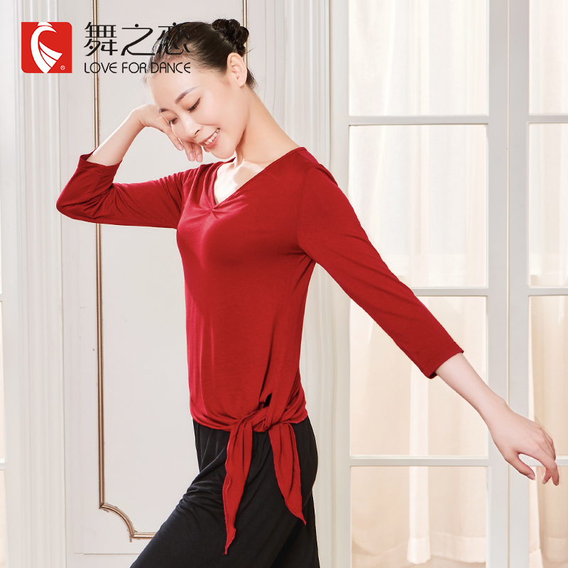 Dance Love Dance Dance Exercises Women Adults Classical Folk Dance Body Dress Teachers Special Short And Loose Blouses