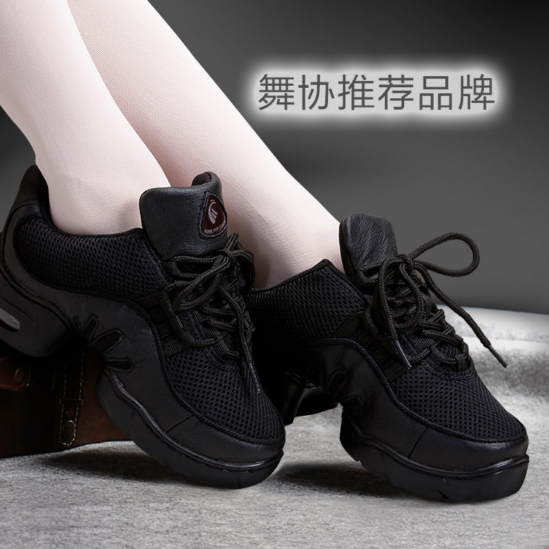 25% off 4 pieces! Dance love dance shoes women adult jazz modern dance practice shoes men mesh breathable dancing shoes