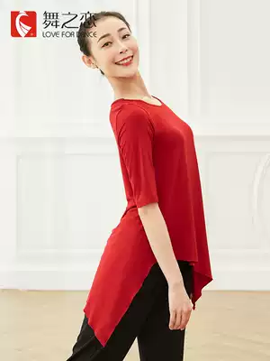 Dance love spring and summer dance costume female classical dance practice uniform adult modern dance loose short sleeve top shape suit