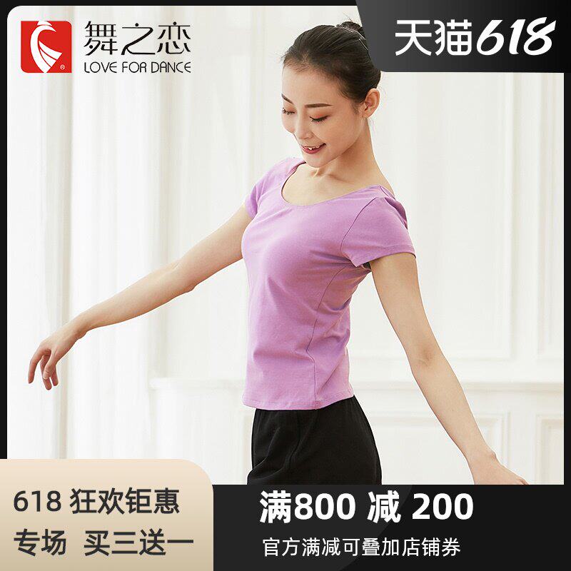 Dance love spring and summer new dance dress top adult modern dance short sleeve exercise dress female half sleeve body dress