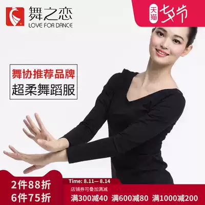 Dance love dance clothing T-shirt modern dance top Slim-fit women adult aerobics long-sleeved slimming practice clothes