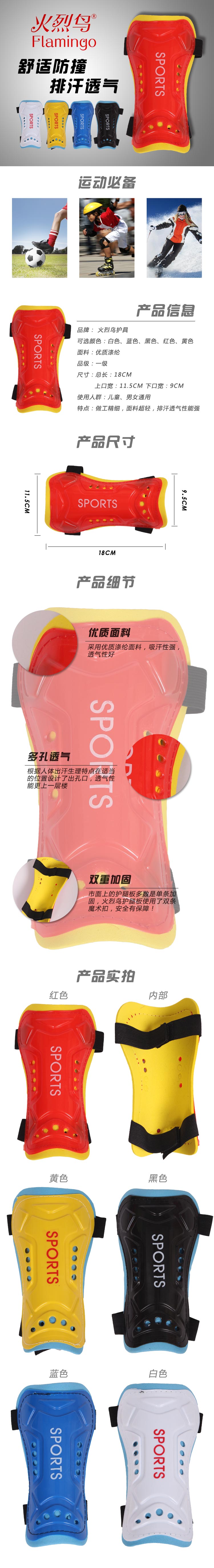 Protection sport - Ref 582247 Image 7