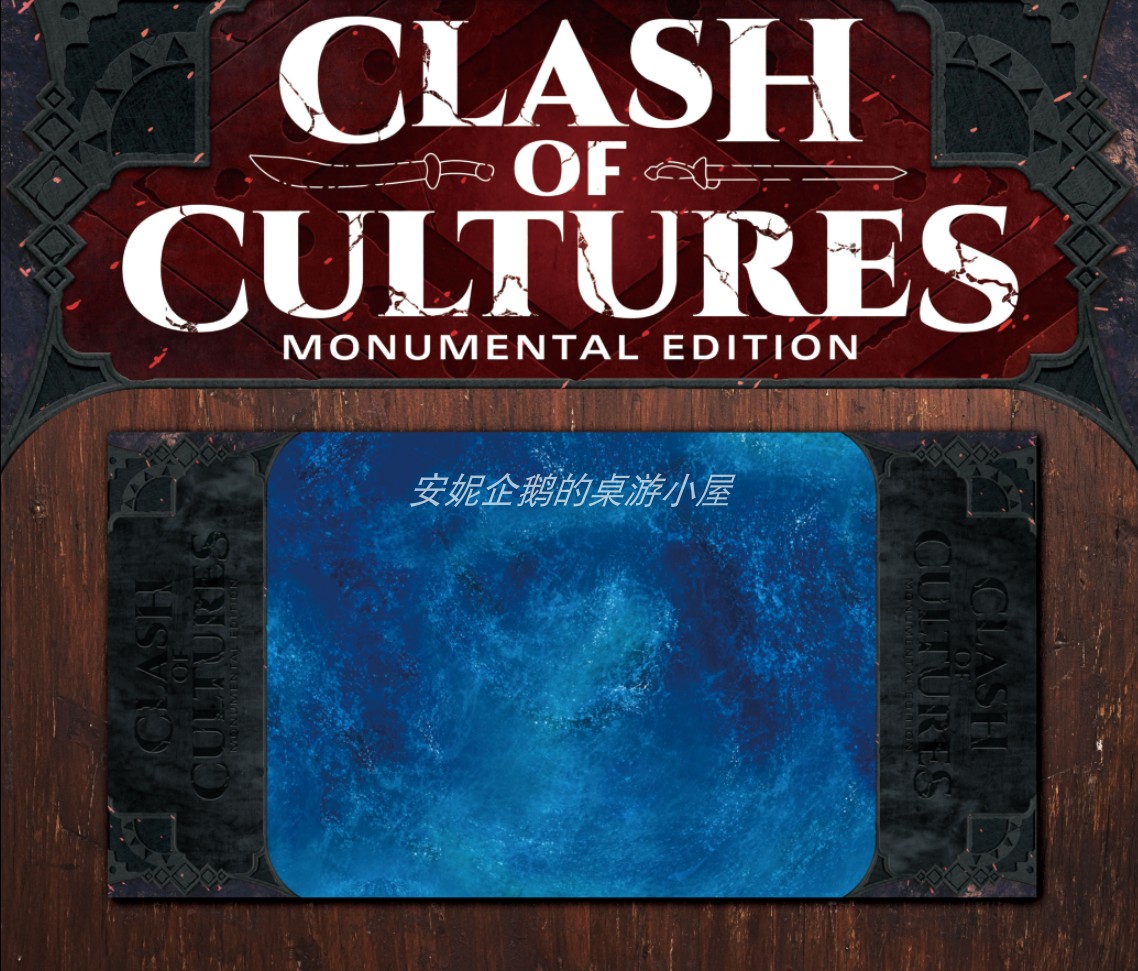 (Anne Table Tours) Culture Conflict Table Cruise Pad cushion Clash of Culture playmat