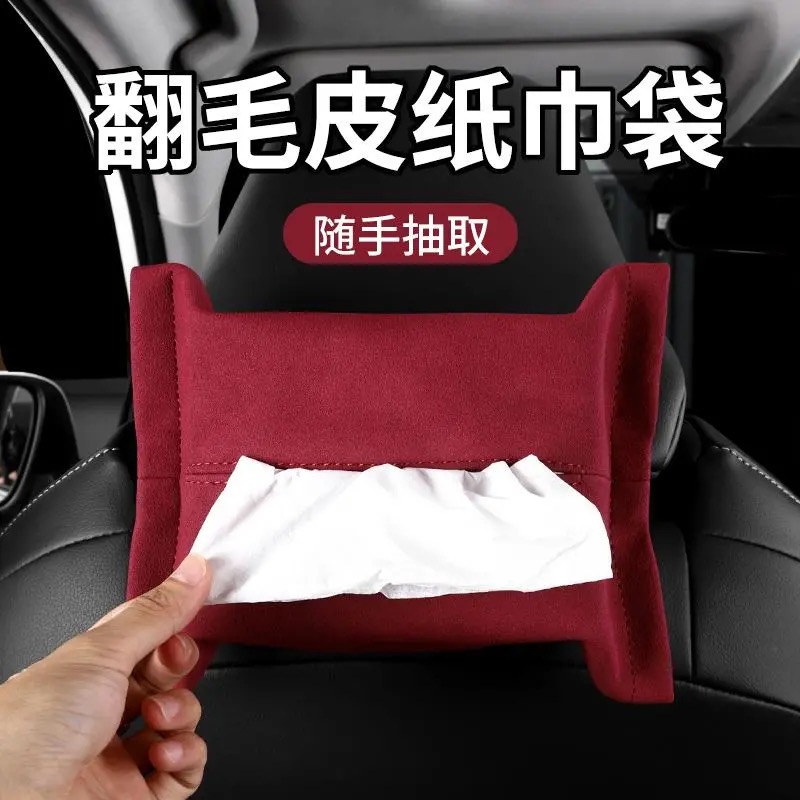 Car towels box Benz BMW Honda chair back hanging tissue bag sleeve armrest case turned fur minimalist interior-Taobao
