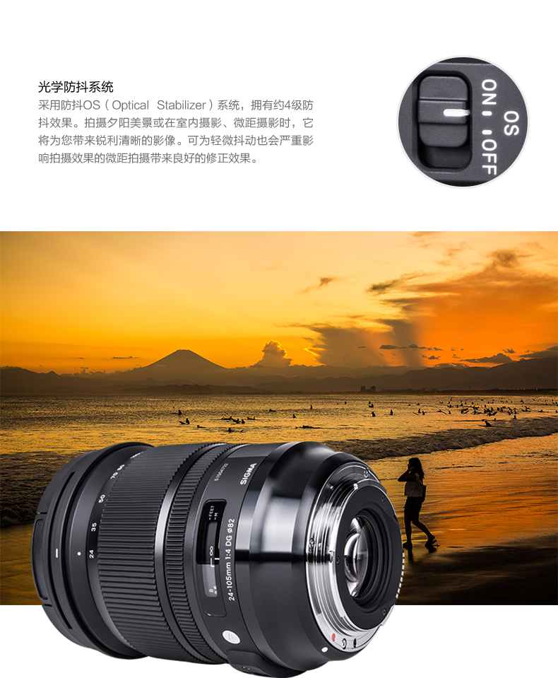 Ống kính máy ảnh Sigma / Sigma 24-105mm F4 DG OS HSM Art DSLR zoom toàn chiều rộng