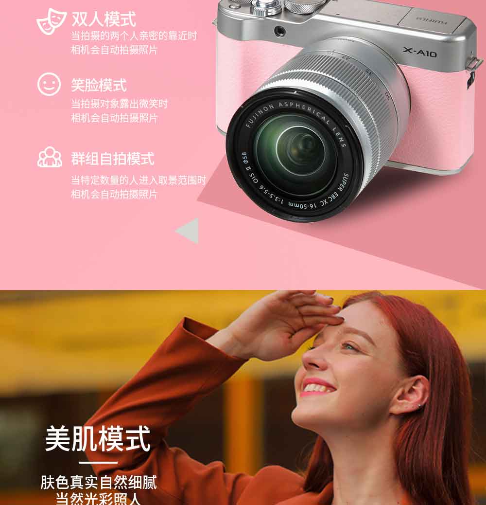 Fujifilm Fuji X-A10 kit (16-50 mét) đơn điện micro đơn Fuji micro máy ảnh duy nhất XA10