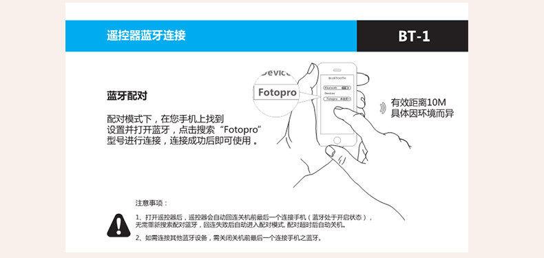 Télécommande pour téléphone portable - Ref 302847 Image 12