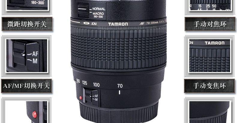 Máy ảnh kỹ thuật số Tamron / Tenglong AF 70-300mm F4-5.6 Di SLR