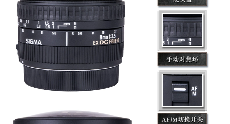 sigma / Sigma 8mm F3.5 EX DG full-frame SLR kỹ thuật số siêu góc rộng cố định tập trung fisheye - Máy ảnh SLR