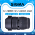 Sigma / Sigma 12-24mm F4.5-5.6 II DG HSM siêu góc rộng full-frame ống kính máy ảnh SLR Máy ảnh SLR