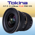 Tokina Tuli 11-20 mét F2.8 Không Đổi Khẩu Độ Lớn Ống Kính Máy Ảnh SLR Góc Rộng Canon Nikon Máy ảnh SLR