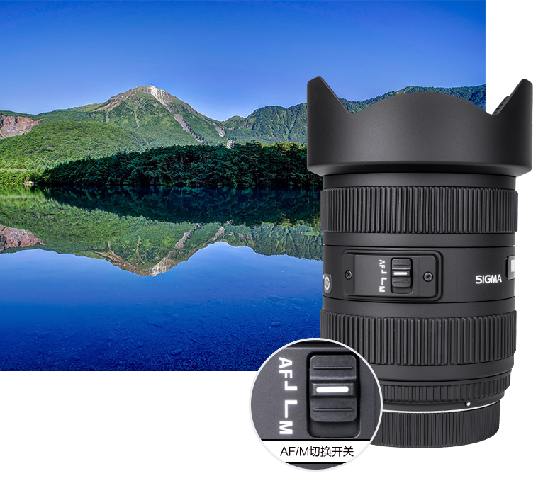 Sigma / Sigma 12-24mm F4.5-5.6 II DG HSM siêu góc rộng full-frame ống kính máy ảnh SLR