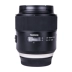 Tamron SP Tamron 85mm F1.8 Di VC USD ổn định máy ảnh ống kính phản xạ tập trung cố định chân dung ống kính - Máy ảnh SLR