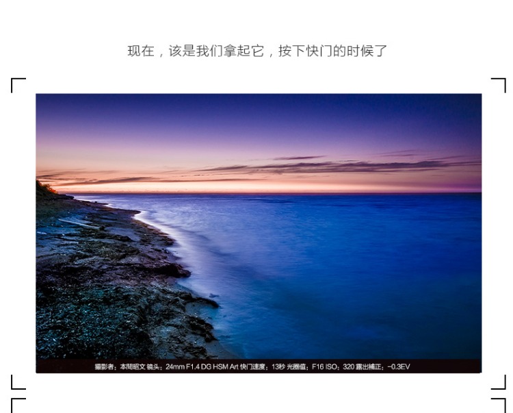 Sigma Sigma 24mm F1.4 Art full-frame SLR vi máy ảnh duy nhất tập trung cố định Canon Nikon miệng E - Máy ảnh SLR len góc rộng canon
