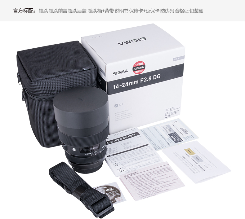 Sigma / Sigma 14-24mm F2.8 Máy ảnh full-frame Máy ảnh DSLR ống kính góc rộng Canon Canon miệng