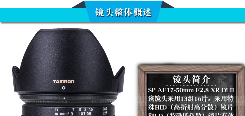 Máy ảnh DSLR Tamron / Tenglong SP AF17-50mm F2.8 XR Ống kính góc rộng khẩu độ lớn không đổi