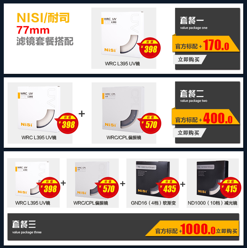 Ống kính máy ảnh DSLR chống rung Sigma / Sigma 17-50mm F2.8 Zoom ống kính góc rộng Canon Canon