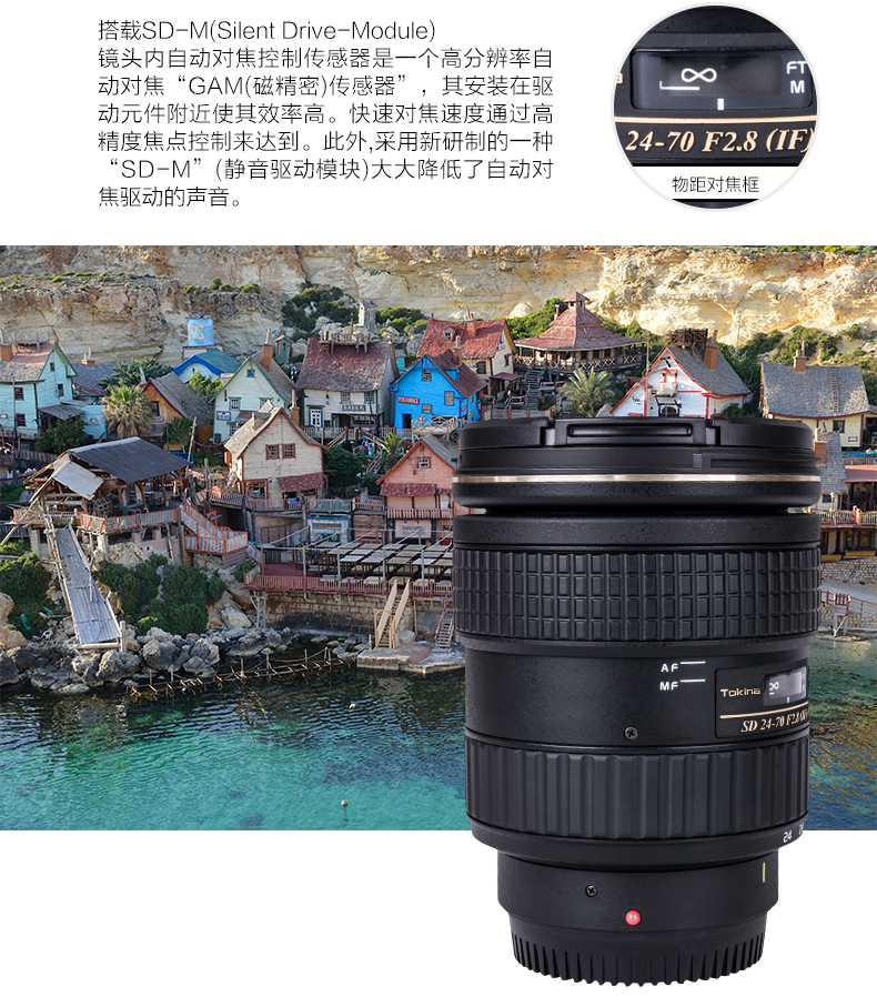 Tuli AT-X 24-70mm F2.8PRO FX không đổi khẩu độ lớn toàn khung hình máy ảnh DSLR ống kính góc rộng