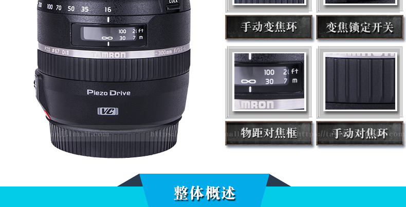 Tamron / Tamron 16-300mm F3.5-6.3 Di II VC PZD MACRO SLR ống kính máy ảnh - Máy ảnh SLR ống kính canon