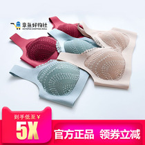 Ladies fairy beauty breast Ni with the same law collagen maintenance underwear 3D cup gathering removable chest pad