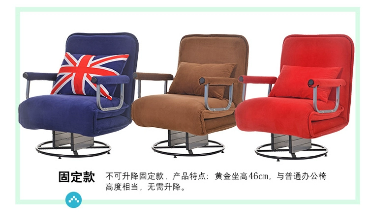 Ngả lift nhà ghế máy tính duy nhất beanbag ghế xếp ghế văn phòng ăn trưa ghế nghỉ sếp - Ghế sô pha