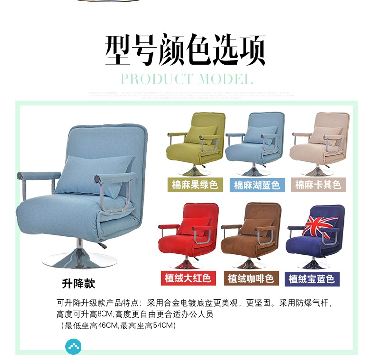 Ngả lift nhà ghế máy tính duy nhất beanbag ghế xếp ghế văn phòng ăn trưa ghế nghỉ sếp - Ghế sô pha