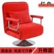 Ngả lift nhà ghế máy tính duy nhất beanbag ghế xếp ghế văn phòng ăn trưa ghế nghỉ sếp - Ghế sô pha ghế sô pha đẹp