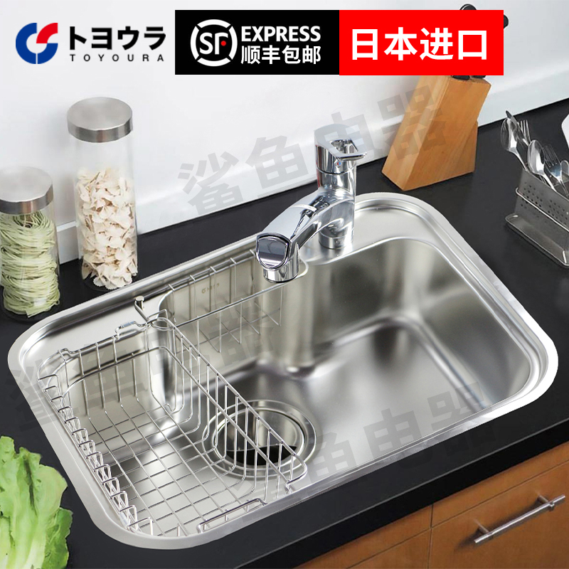 Toyoura N650bia Japan Imported Panasonic S Stainless Steel